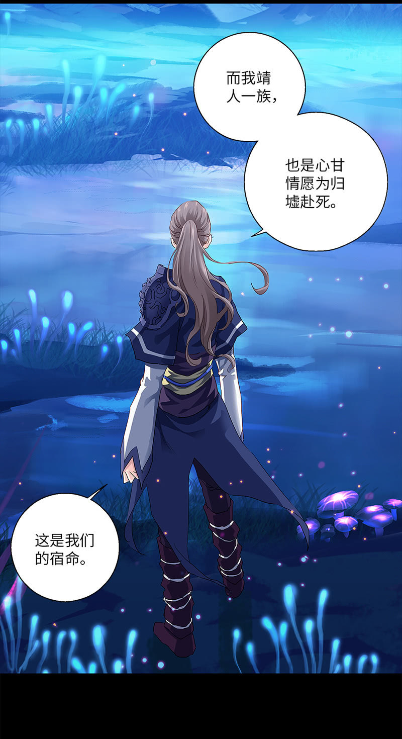 《天机录》番外小剧场 第28页