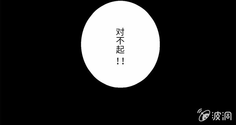 《天机录》番外小剧场 第29页