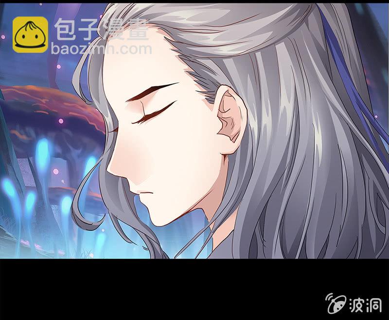《天机录》番外小剧场 第33页