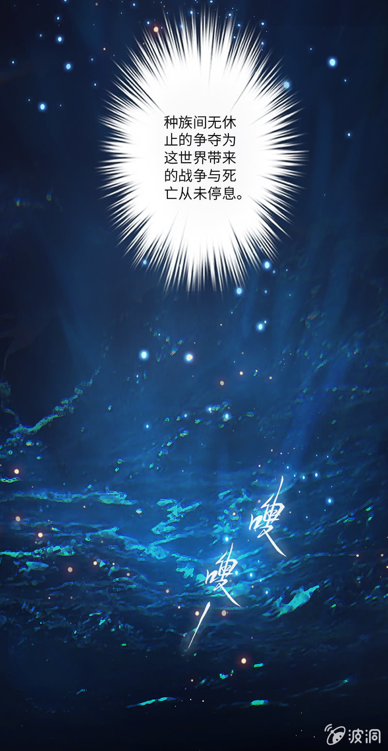《天机录》番外小剧场 第49页