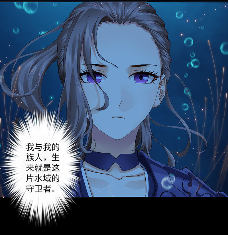 《天机录》番外小剧场 第50页