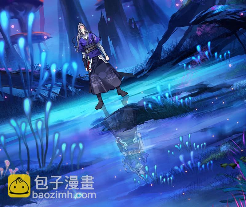 《天机录》番外小剧场 第7页