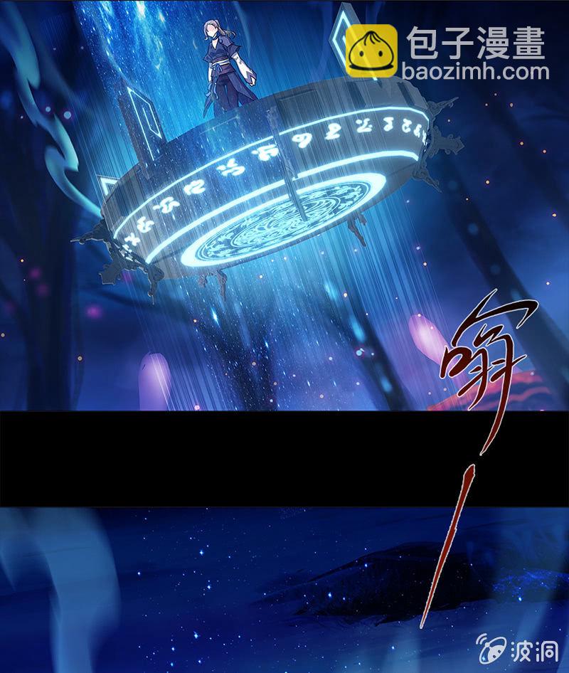 《天机录》番外小剧场 第9页