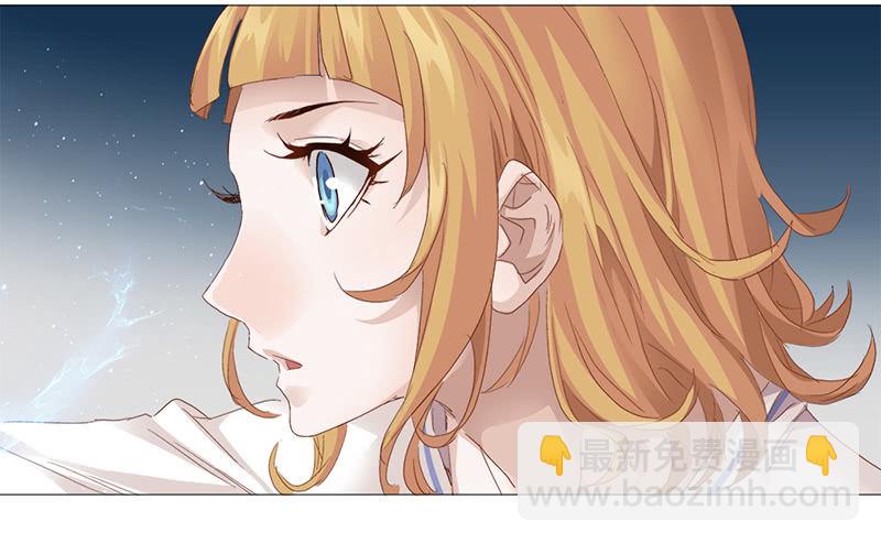 《天机录》第32话 第15页