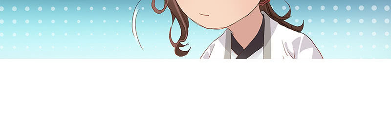 《天机录》第31话 第22页