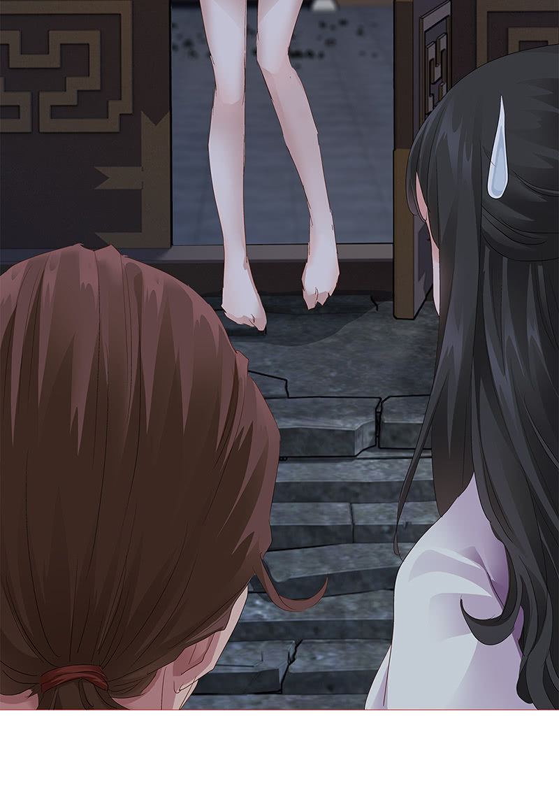 《天机录》第31话 第27页