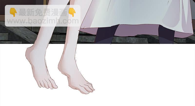 《天机录》第31话 第39页