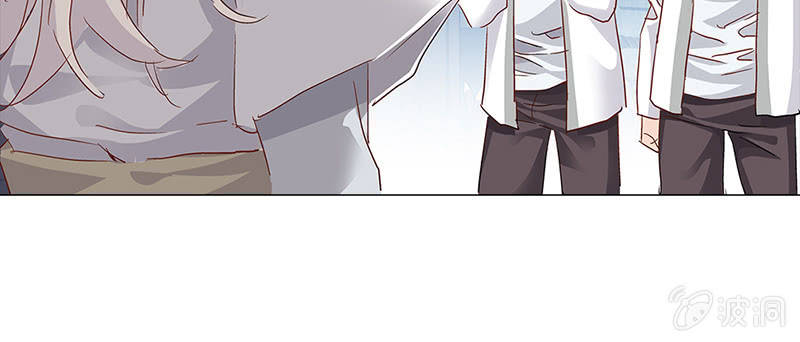 《天机录》第33话 第13页