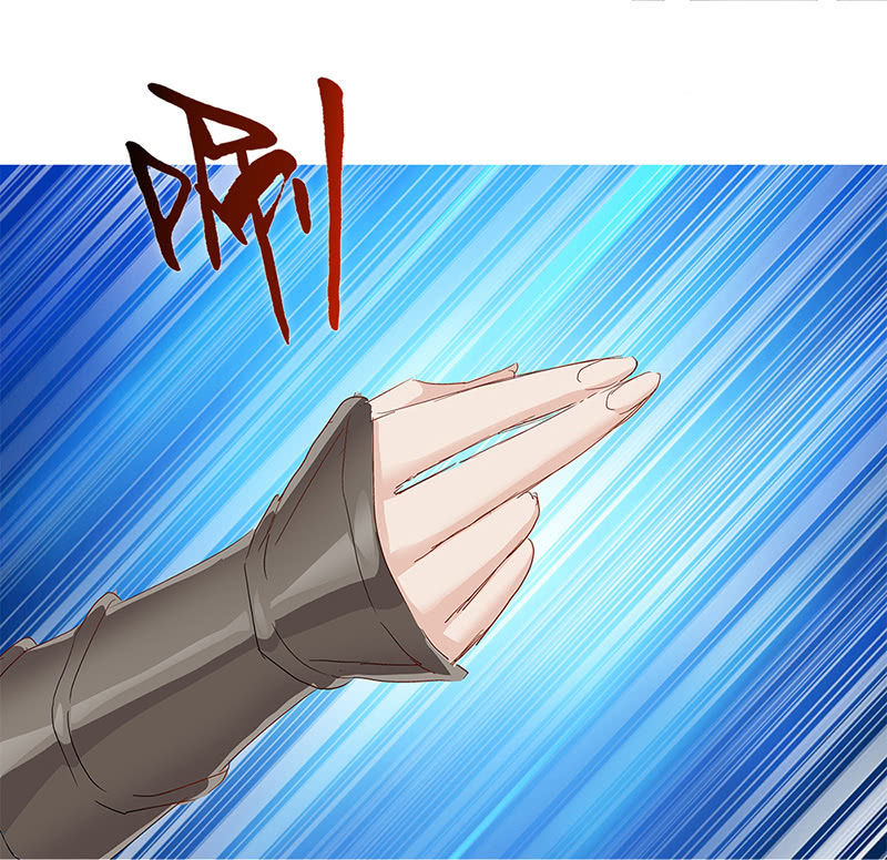 《天机录》第33话 第46页