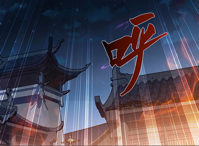《天机录》第36话 第39页