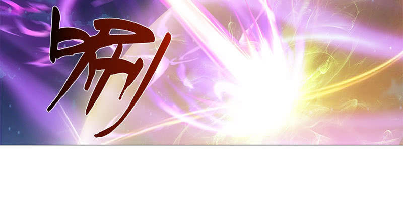 《天机录》第37话 第11页