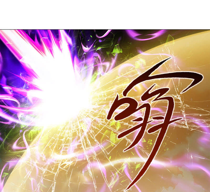《天机录》第37话 第15页