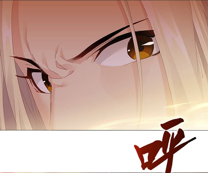 《天机录》第37话 第2页