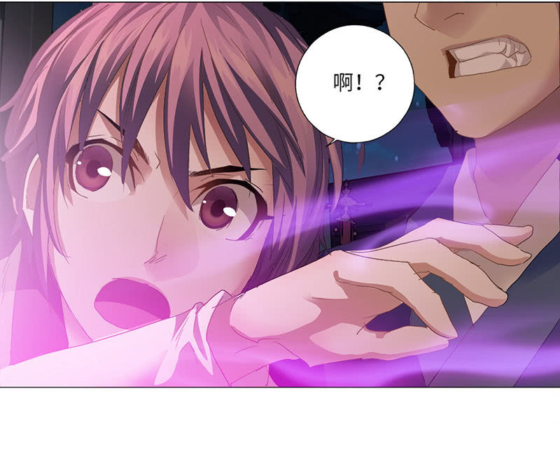 《天机录》第37话 第34页