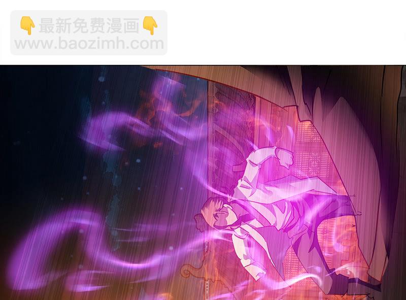 《天机录》第35话 第19页