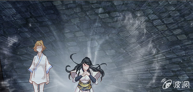 《天机录》第34话 第13页
