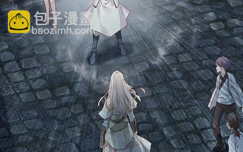 《天机录》第34话 第14页