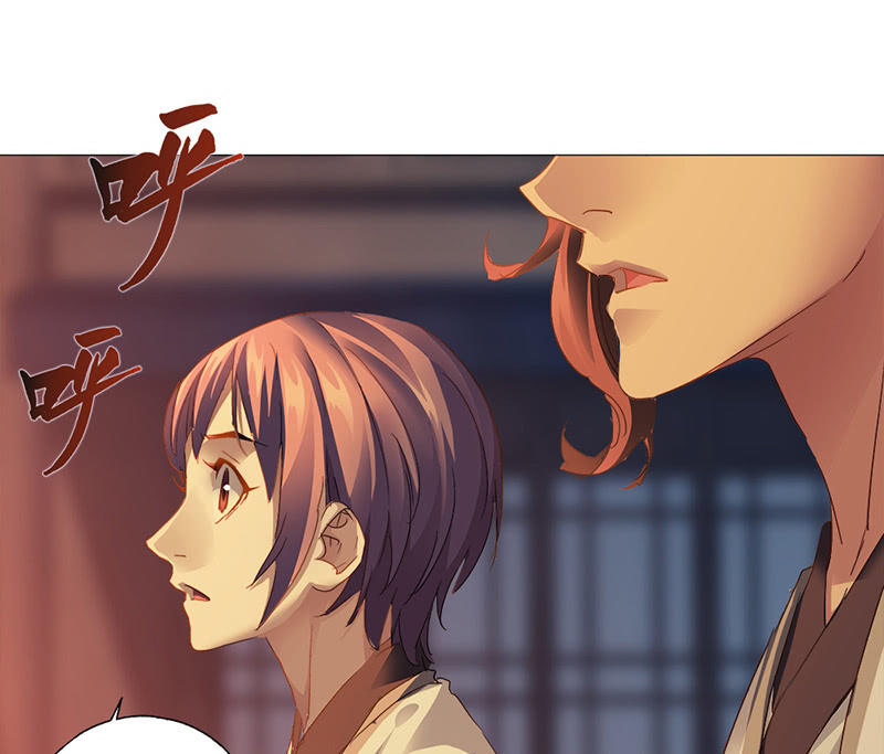 《天机录》第34话 第28页