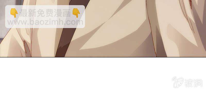 《天机录》第34话 第41页