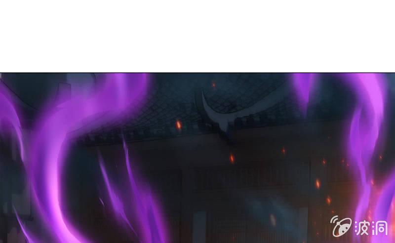 《天机录》第34话 第49页