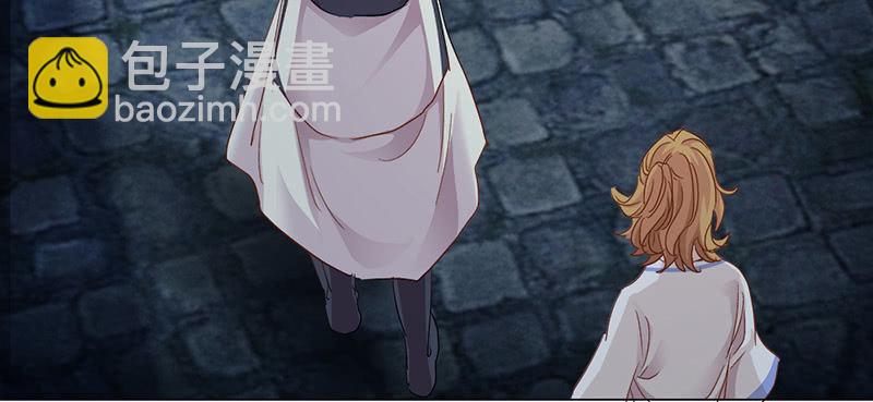 《天机录》第34话 第8页