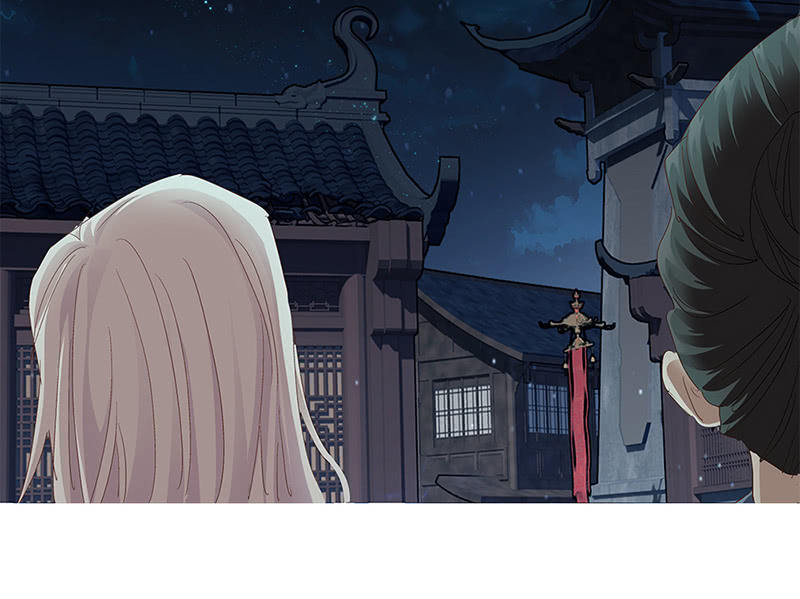 《天机录》第39话 第11页