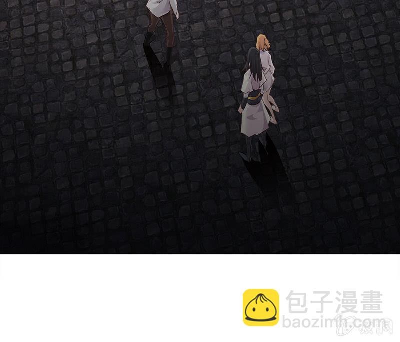 《天机录》第39话 第45页