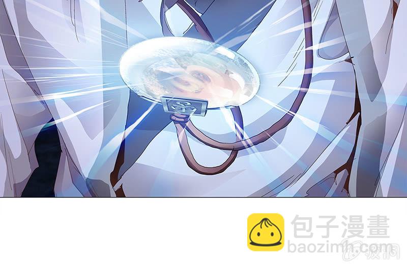 《天机录》第39话 第49页