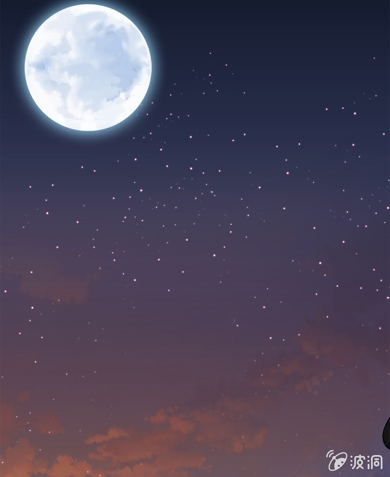 《天机录》第41话 第21页