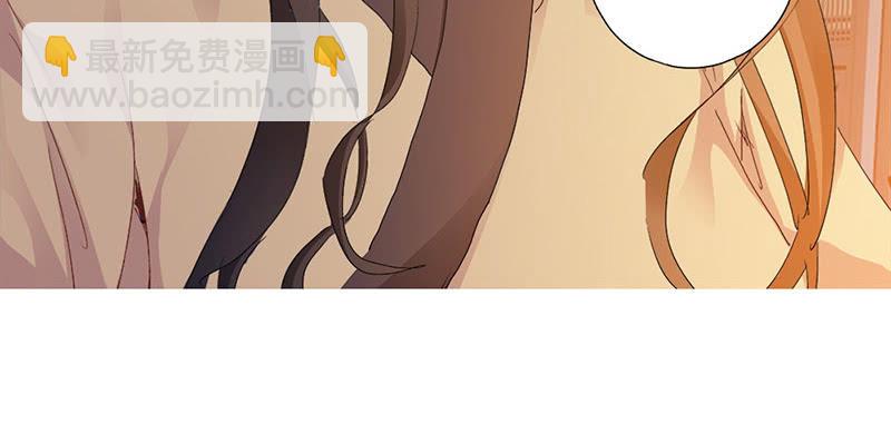 《天机录》第38话 第34页