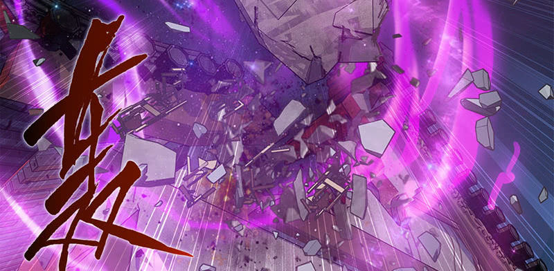 《天机录》第38话 第7页