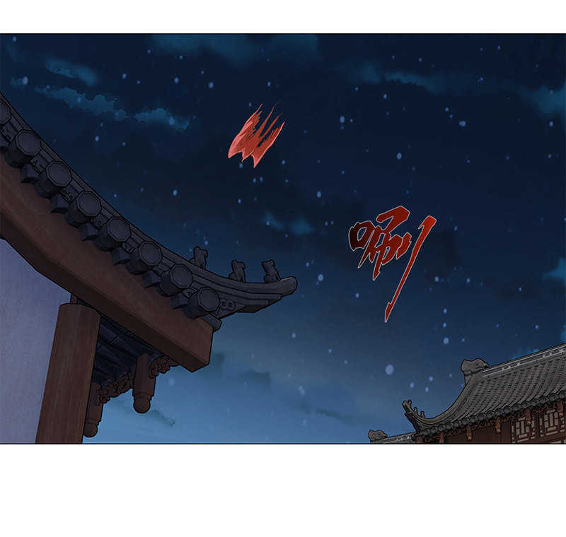 《天机录》第44话 第11页