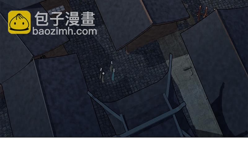 《天机录》第44话 第6页