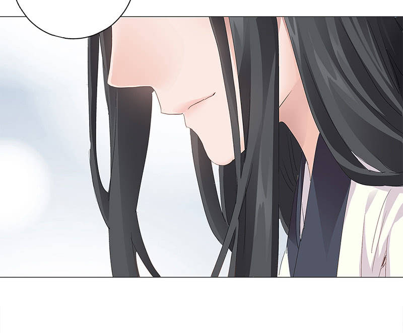 《天机录》第43话 第12页