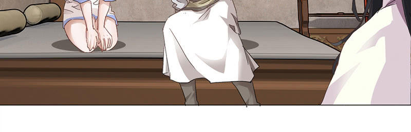 《天机录》第43话 第34页