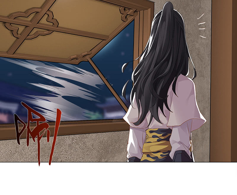 《天机录》第43话 第42页