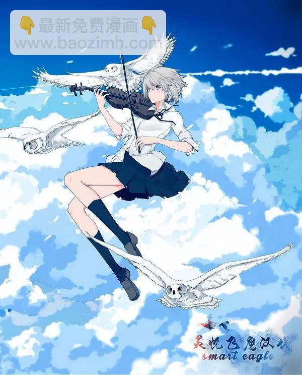 《成为塔的管理者吧！》第02回 第41页