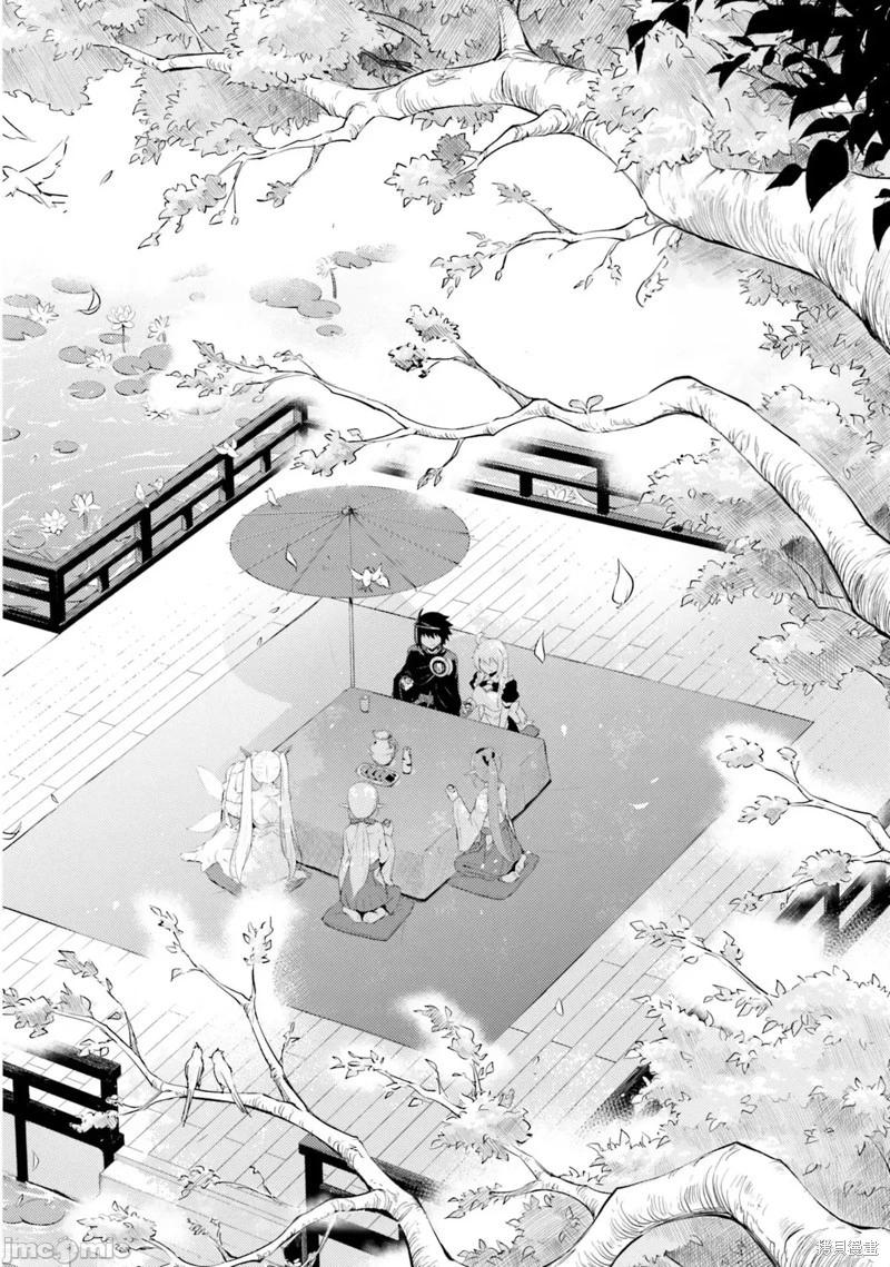 《成为塔的管理者吧！》第30话 第48页