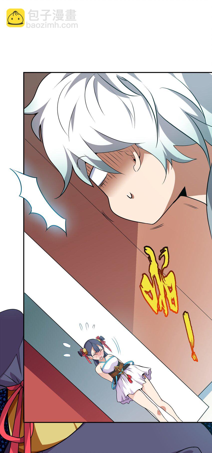 《洪荒我真的不想突破了！》002 大能们为何都关注我？！ 第13页