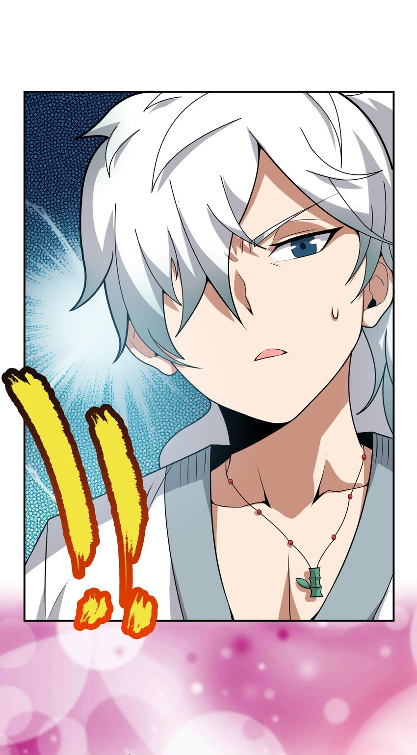 《洪荒我真的不想突破了！》002 大能们为何都关注我？！ 第21页