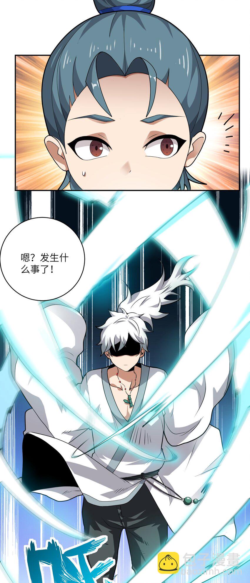 《洪荒我真的不想突破了！》002 大能们为何都关注我？！ 第36页