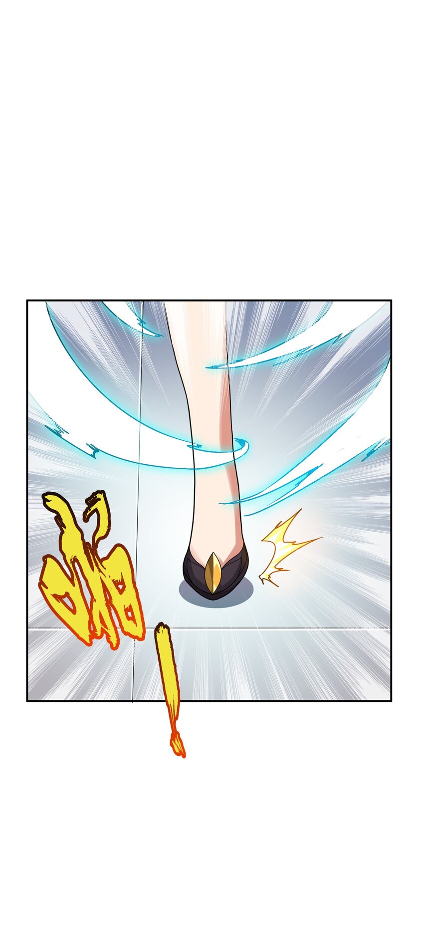 《洪荒我真的不想突破了！》002 大能们为何都关注我？！ 第39页