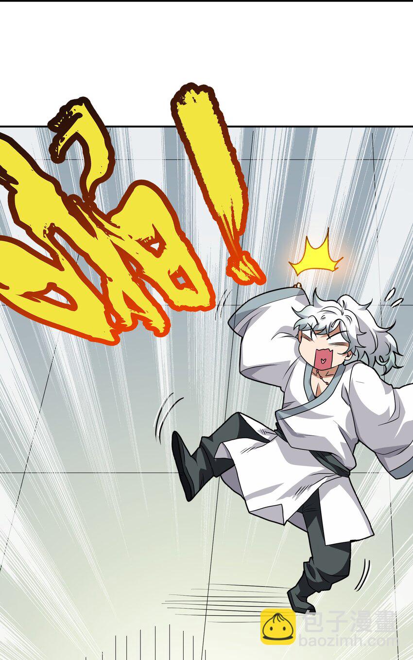 《洪荒我真的不想突破了！》003 战斗也能让我突破？！ 第10页