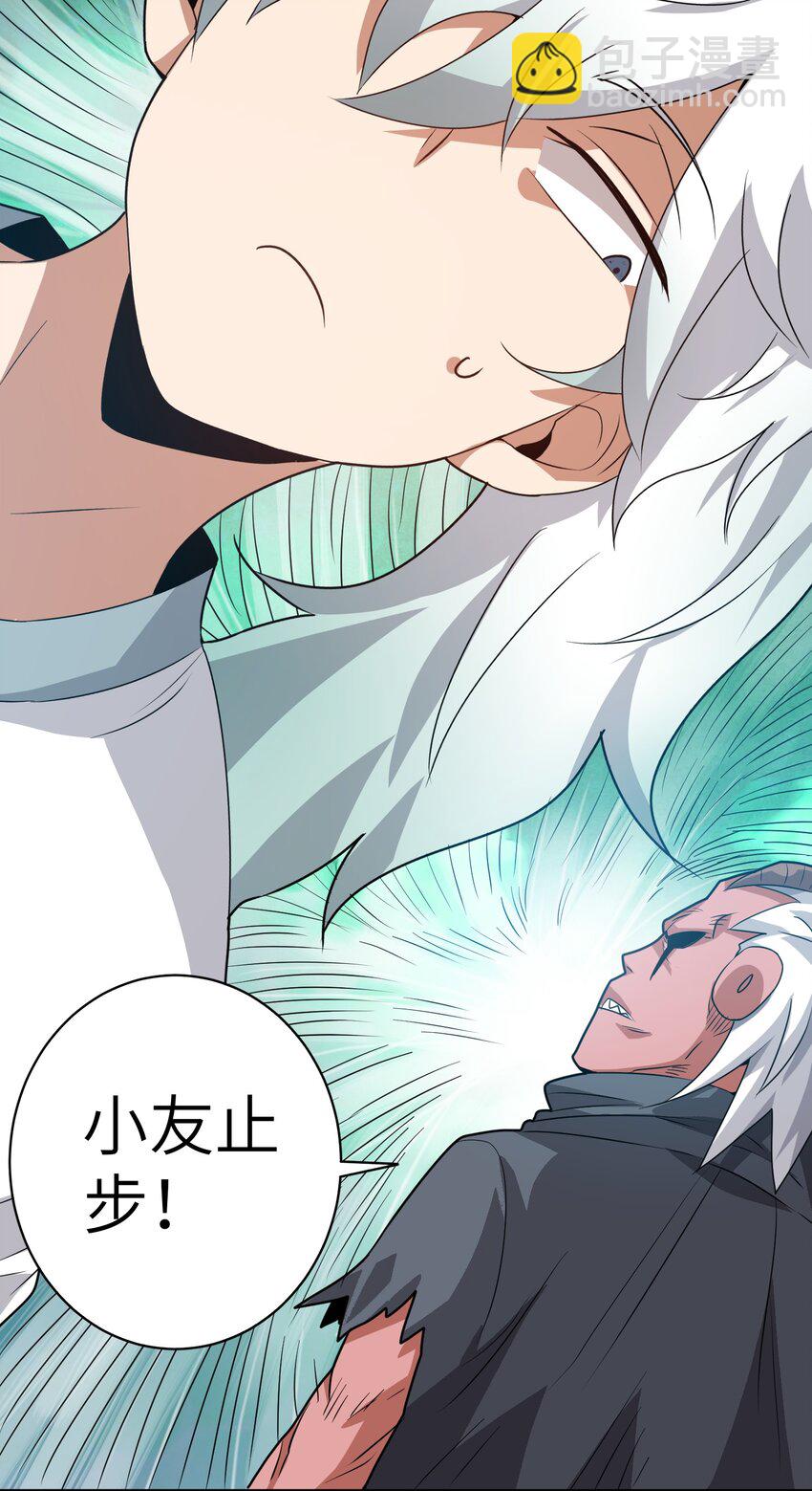 《洪荒我真的不想突破了！》003 战斗也能让我突破？！ 第24页