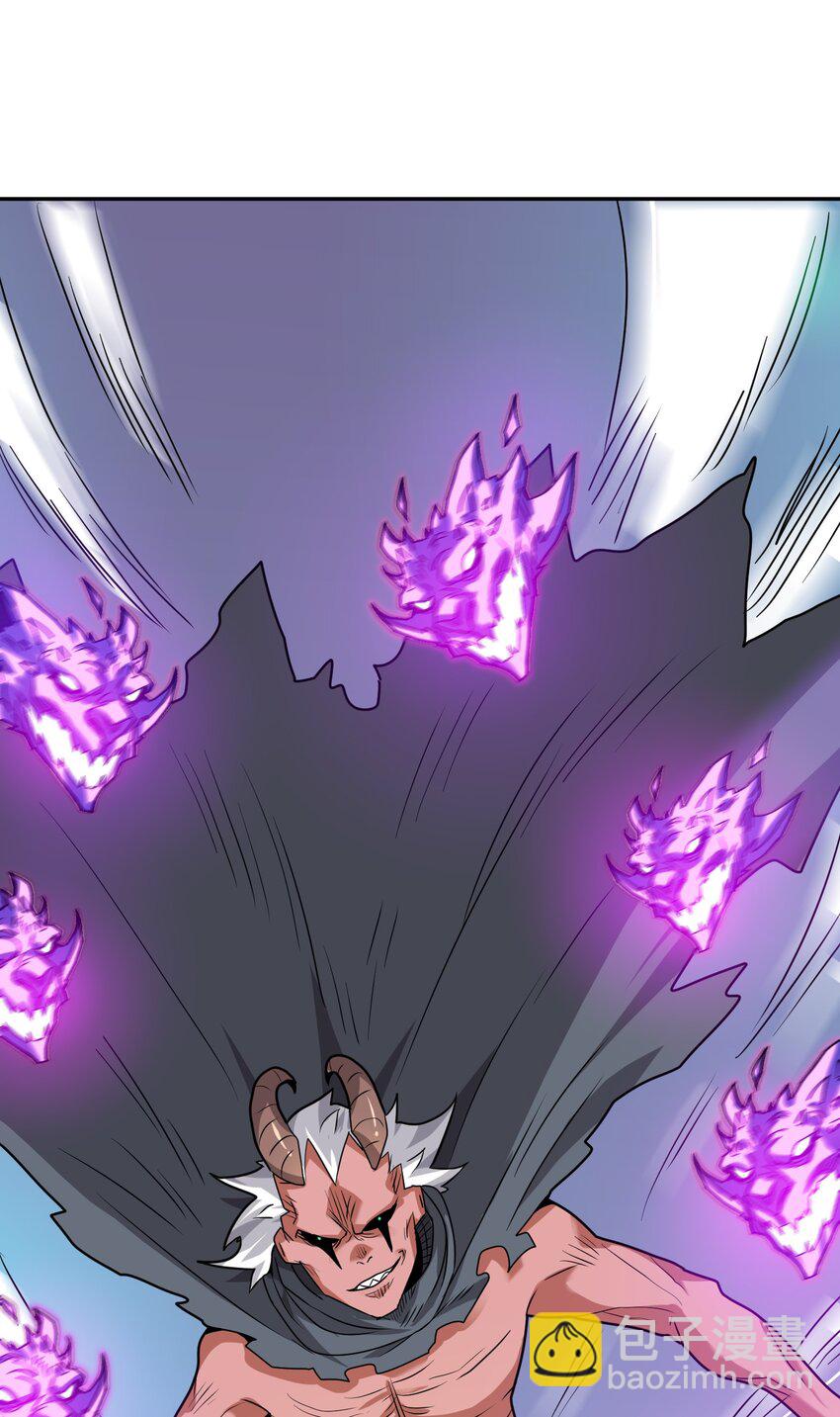 《洪荒我真的不想突破了！》003 战斗也能让我突破？！ 第30页