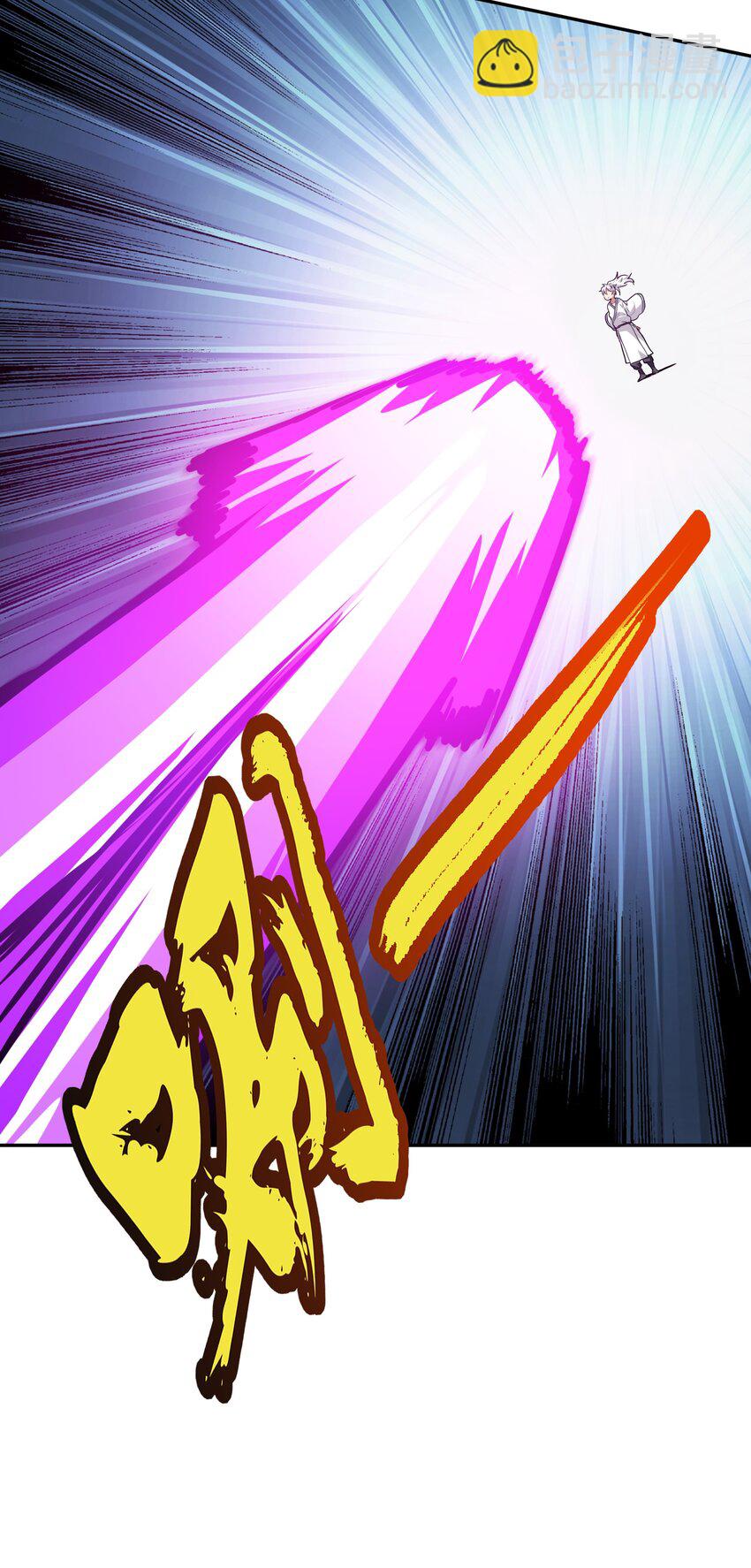 《洪荒我真的不想突破了！》003 战斗也能让我突破？！ 第39页