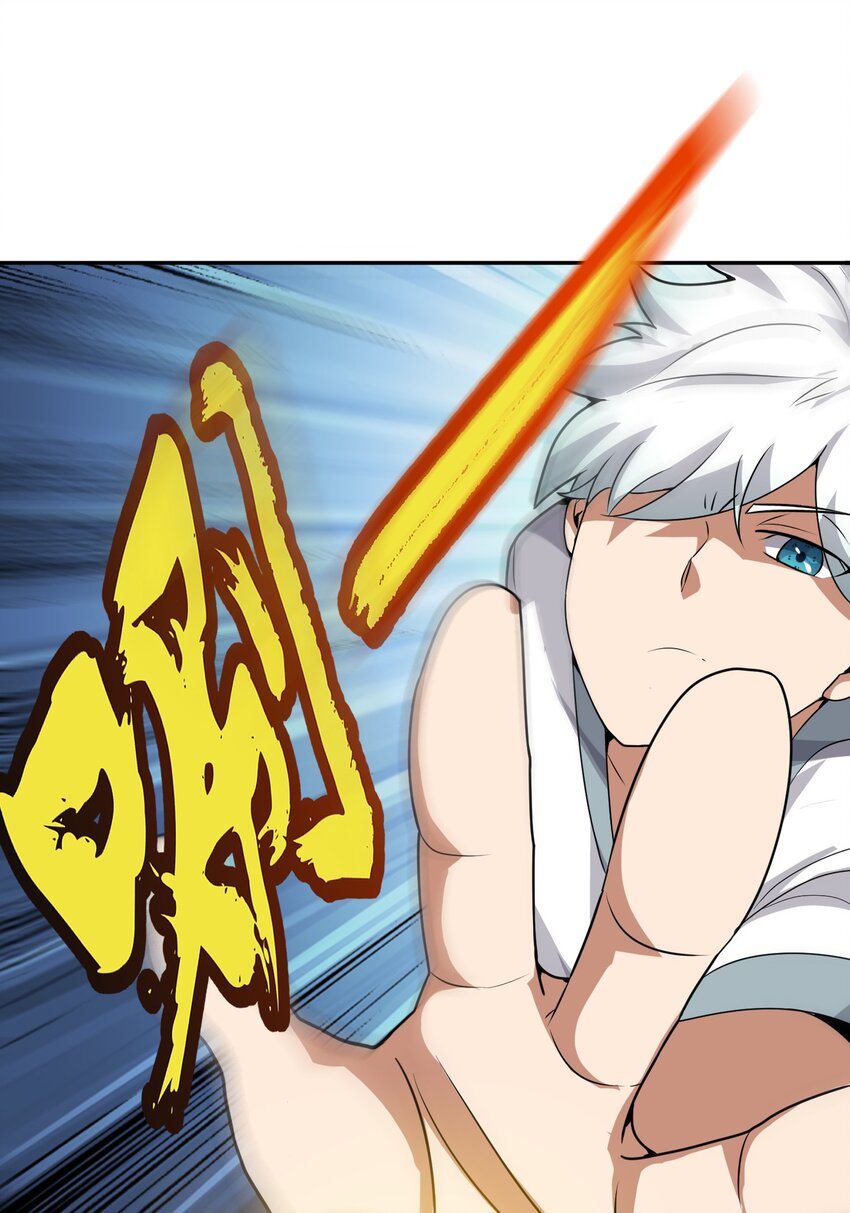 《洪荒我真的不想突破了！》003 战斗也能让我突破？！ 第40页