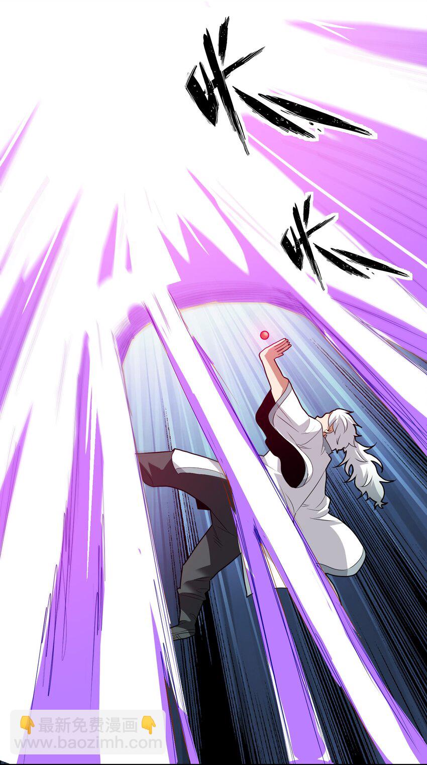 《洪荒我真的不想突破了！》003 战斗也能让我突破？！ 第42页