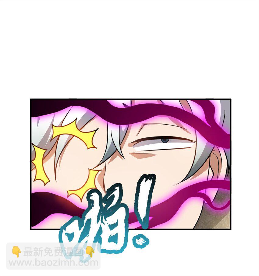 《洪荒我真的不想突破了！》001 这一世我是逆天挂B 第12页