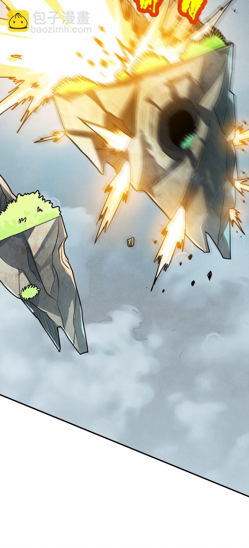 《洪荒我真的不想突破了！》001 这一世我是逆天挂B 第27页